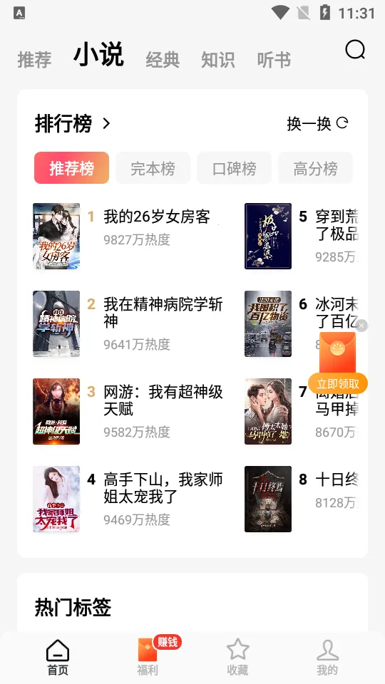 ������Ѷ̾�2026���°汾v7.0.2.32 ��Ѱ�