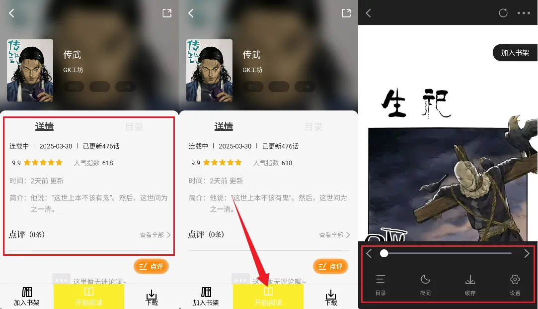 �ǻ�������app�������