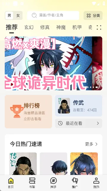 �ǻ�������app�������v6.73.02 ��׿��