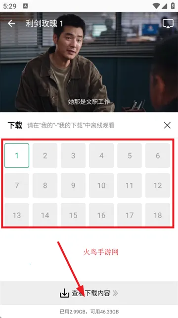 ʰ����Ƶ(Ӱ��׷��ƽ̨)