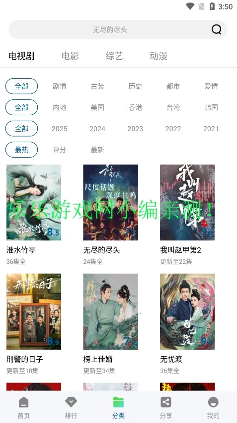 ʰ����Ƶ(Ӱ��׷��ƽ̨)v2.0.0 ��Ѱ�