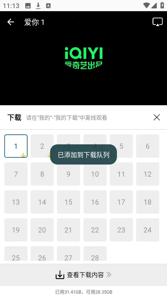 ʰ����Ƶ(Ӱ��׷��ƽ̨)