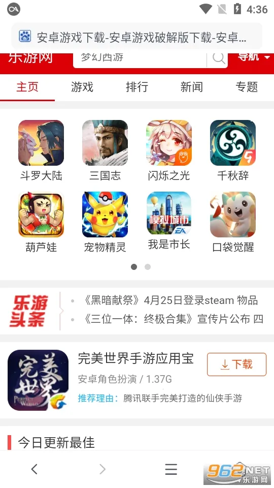 ����������ֻ���v1.1.2 ��Ѱ�