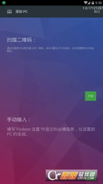 AMD Link2026���ذ�װv5.5.240122 ��׿��