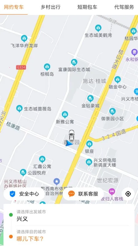 ǭ�̳���(���нг�����)v5.6.0 ��Ѱ�