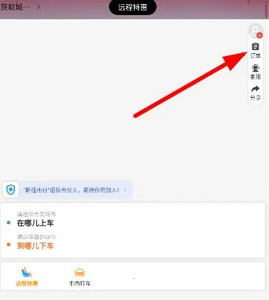 ǭ�̳���(���нг�����)