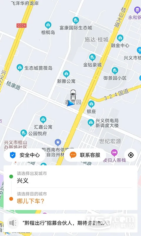 ǭ�̳���(���нг�����)v5.6.0 ��Ѱ�