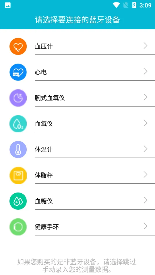 ��˼����(�������ƽ̨)v1.62.1.383 �ٷ�����