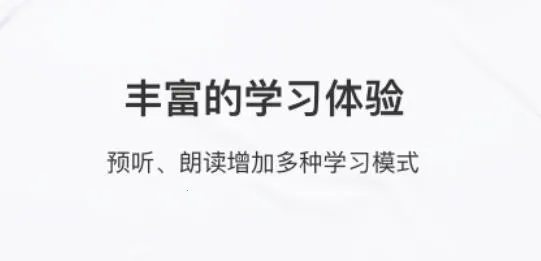 友邻优课(英语学习平台) 友邻优课(英语学习平台)