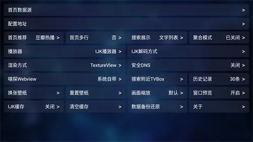 TVBOX����(Ӱ�Ӳ�������)