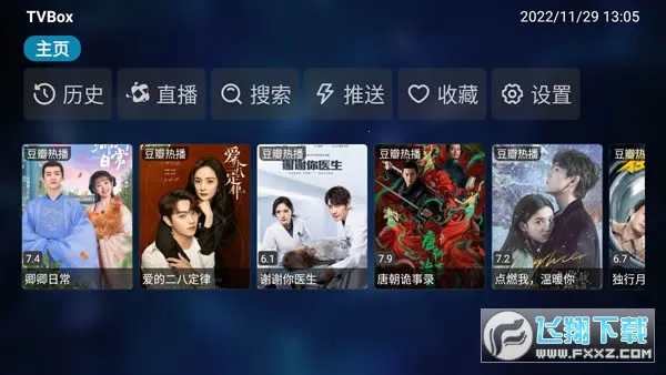 TVBOX����(Ӱ�Ӳ�������)v1.0.20231121_0031 ��Ѱ�