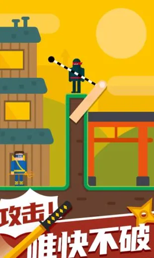 忍者大师(忍者动作闯关游戏) 忍者大师(忍者动作闯关游戏)