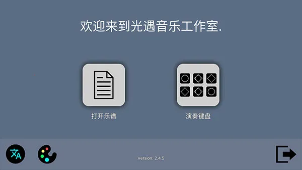 Skystudio2026���°汾