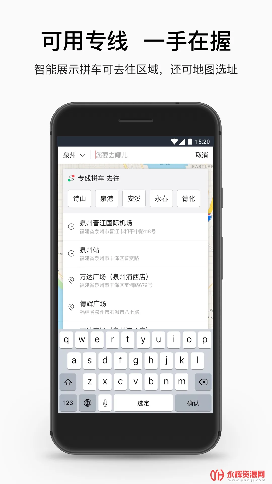 ˳������С��˾����v6.1.0 ��׿��