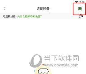 啵哩安卓版手机版 啵哩安卓版手机版