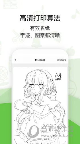 啵哩安卓版手机版 啵哩安卓版手机版