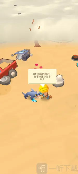 庇护所英雄内置菜单 庇护所英雄内置菜单