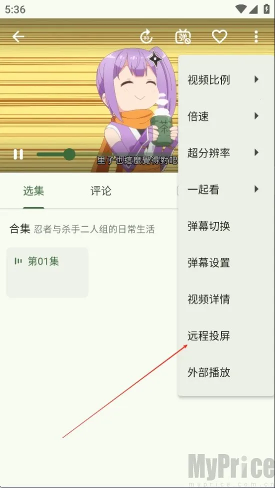 Kazumi(����׷������)