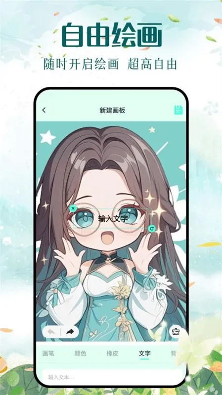 Kazumi(����׷������)v1.9.6 ��׿��