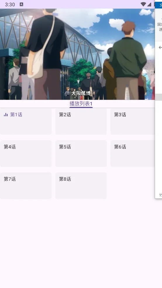 Kazumi(����׷������)