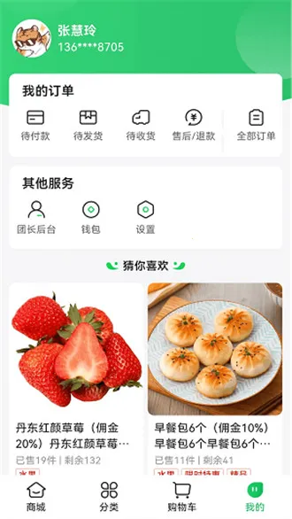 �������(��˹���ƽ̨)v1.0.0 ��׿��