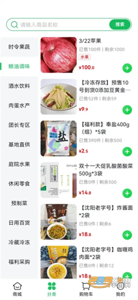 �������(��˹���ƽ̨)v1.0.0 ��׿��