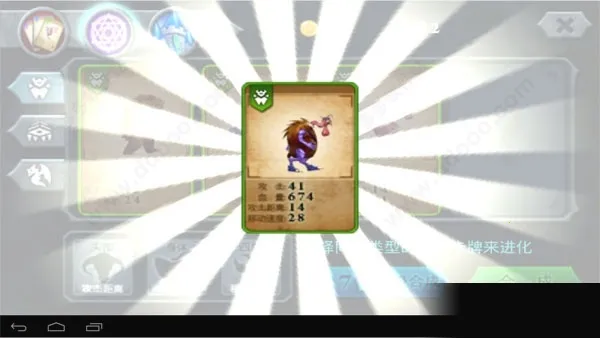 无尽之战最新手机版 无尽之战最新手机版