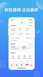 �����ƻ�(���̹�������)v9.7.6 ��׿��