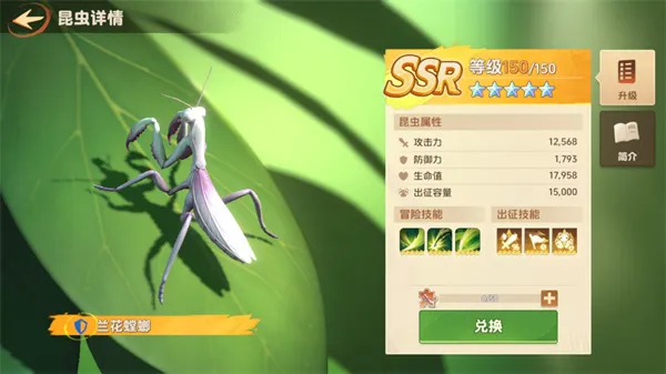 小小幸存者折相思最新版 小小幸存者折相思最新版