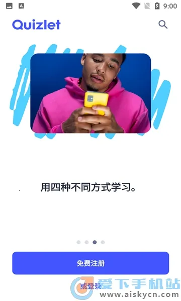 Quizlet(Ӣ��ѧϰ����)v10.21 �ֻ���