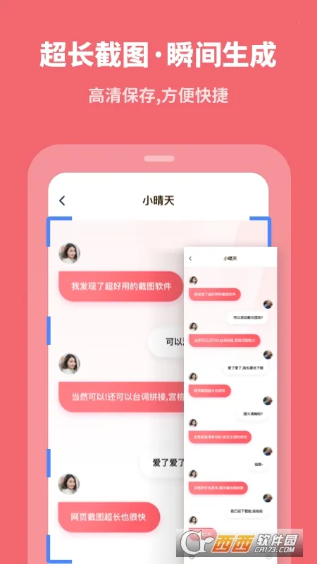 ����������ʦ��Ѱ�v2.4.1 �ֻ���