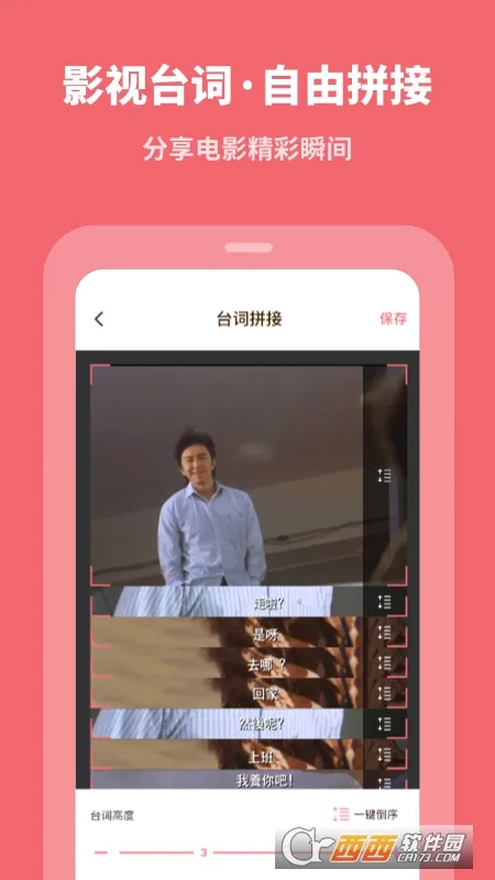 ����������ʦ��Ѱ�v2.4.1 �ֻ���