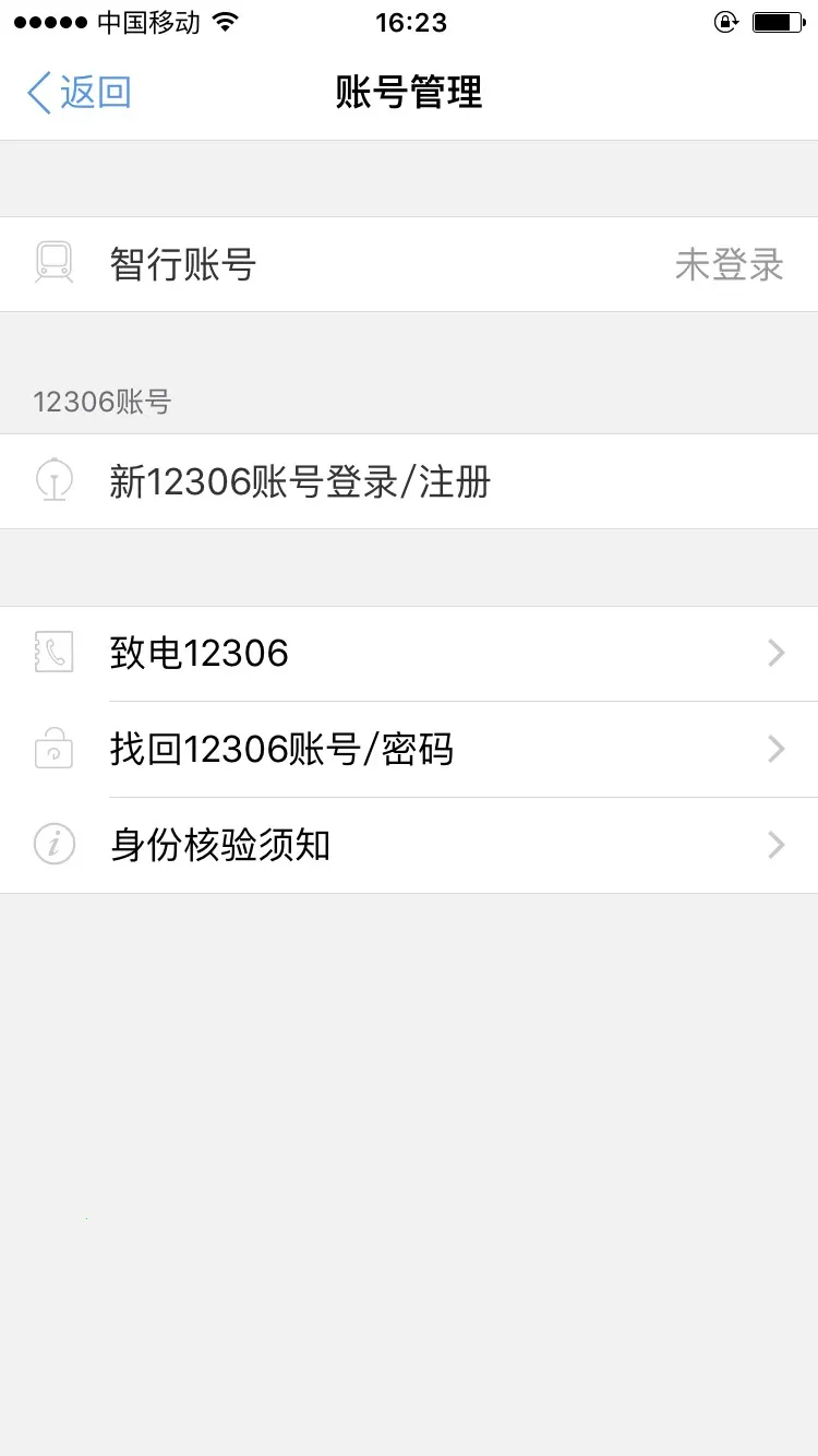 ���л�Ʊ(��ƱԤ��ƽ̨)