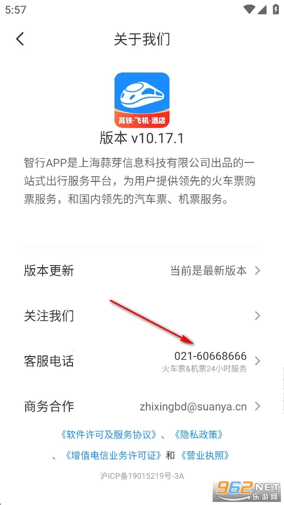 ���л�Ʊ(��ƱԤ��ƽ̨)