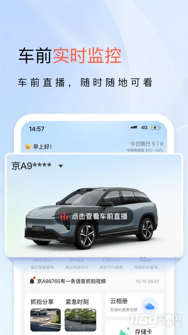 С����а�׿���ֻ���v6.7.8 ��Ѱ�