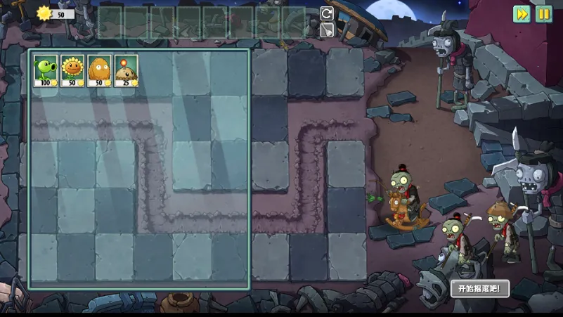 ֲ���ս��ʬUniverse(ֲ���ս��ʬ��Ϸ)v1.3.1 ��׿��