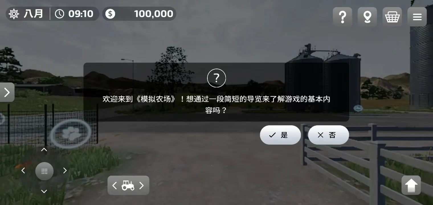 模拟农场23更多车辆模组 模拟农场23更多车辆模组