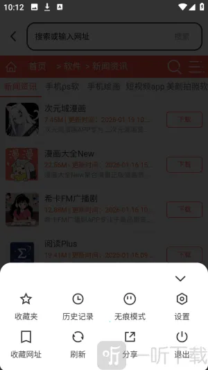 es������ֻ������ذ�װ