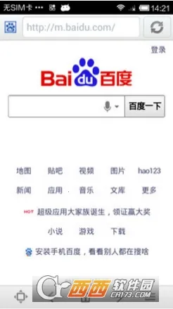 es������ֻ������ذ�װv1.0.2 �ٷ�����