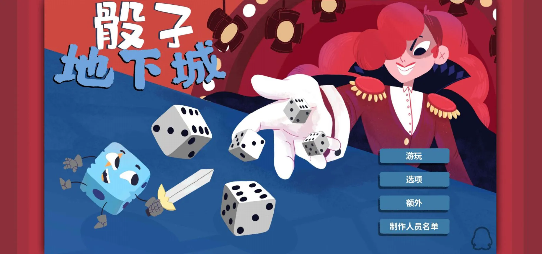 ���ӵ��³����ذ�װv1.12.0 �ֻ���