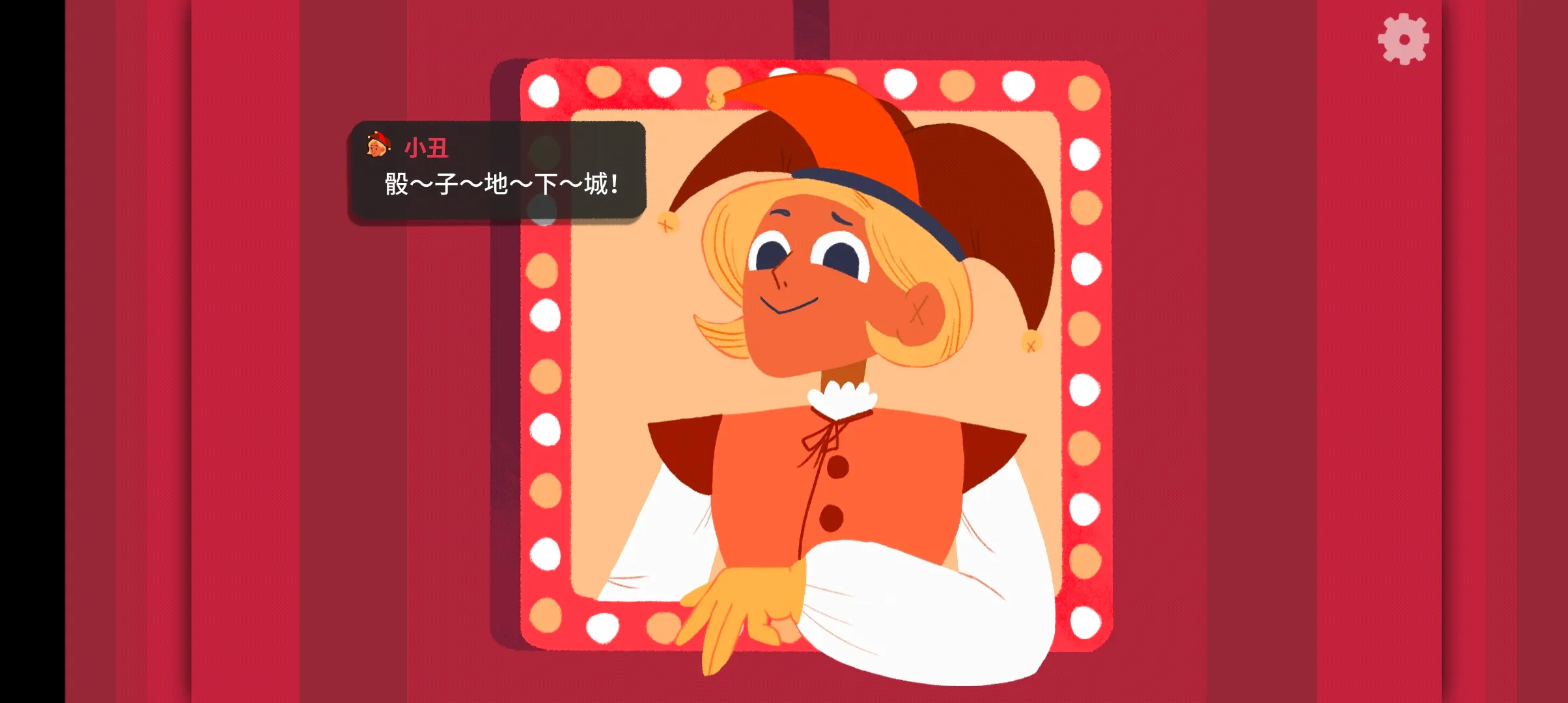 ���ӵ��³����ذ�װv1.12.0 �ֻ���