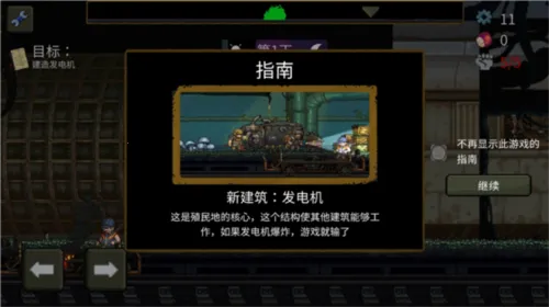 最后的障碍MOD菜单 最后的障碍MOD菜单