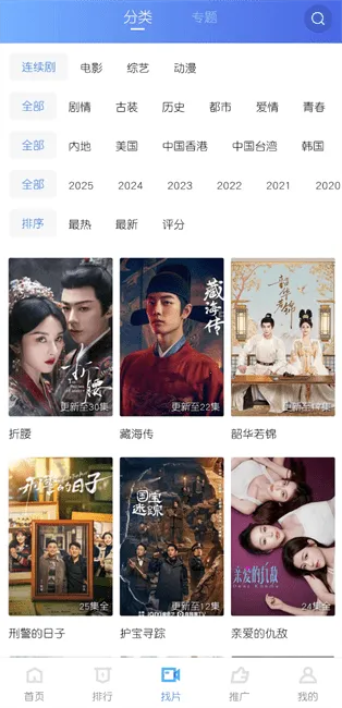 �ֲ���Ƶ4.0.5�汾v2.484 �ٷ�����