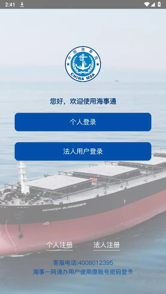 ����ͨ2026���°汾v1.0.28 ��׿��