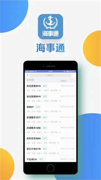 ����ͨ2026���°汾v1.0.28 ��׿��