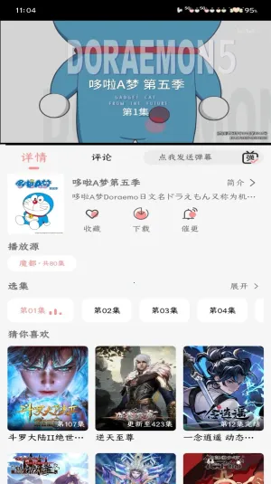 mnfans��Ѱ氲װv1.1.1 ��׿��