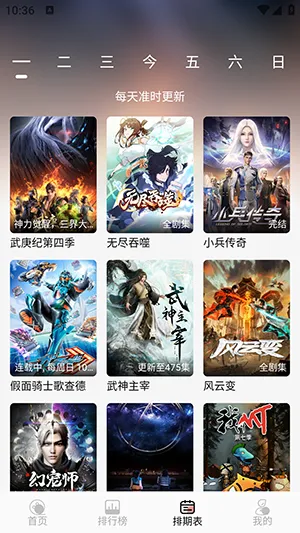 mnfans��Ѱ氲װv1.1.1 ��׿��