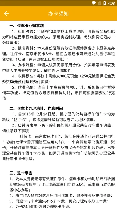 �����Ͼ�2026�ٷ�����v3.5.0 �ֻ���