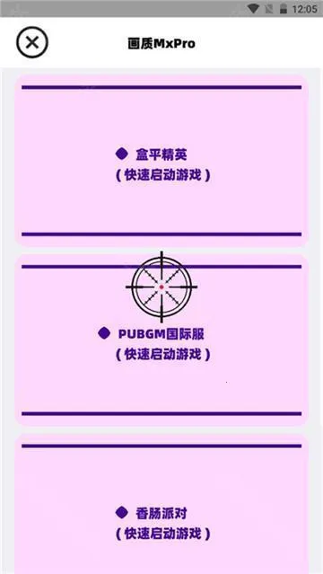 �����޻�������(��Ϸ�����޸���)