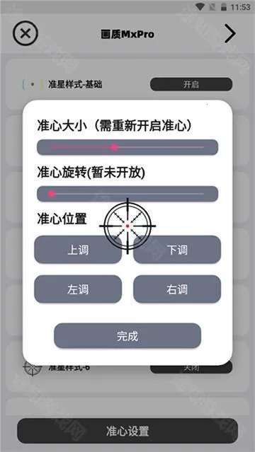 �����޻�������(��Ϸ�����޸���)